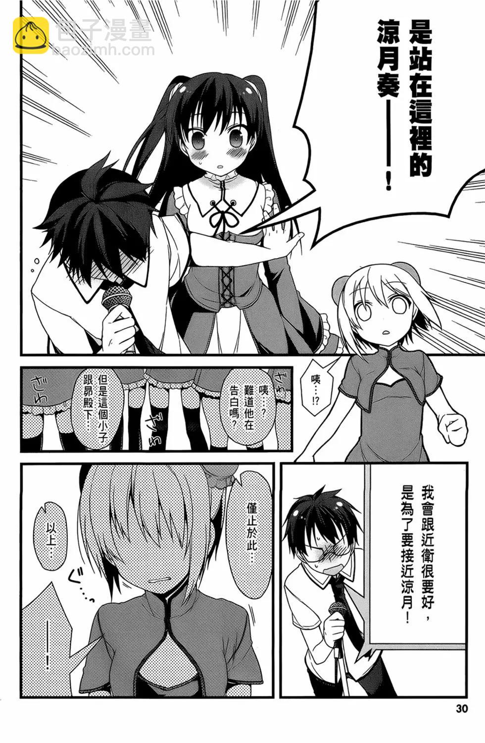 第03卷31