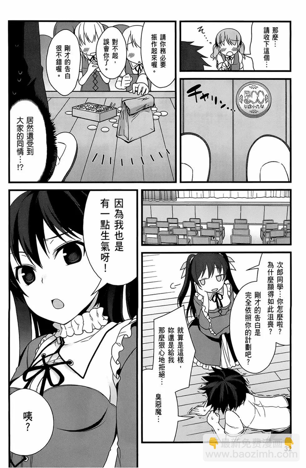 第03卷33
