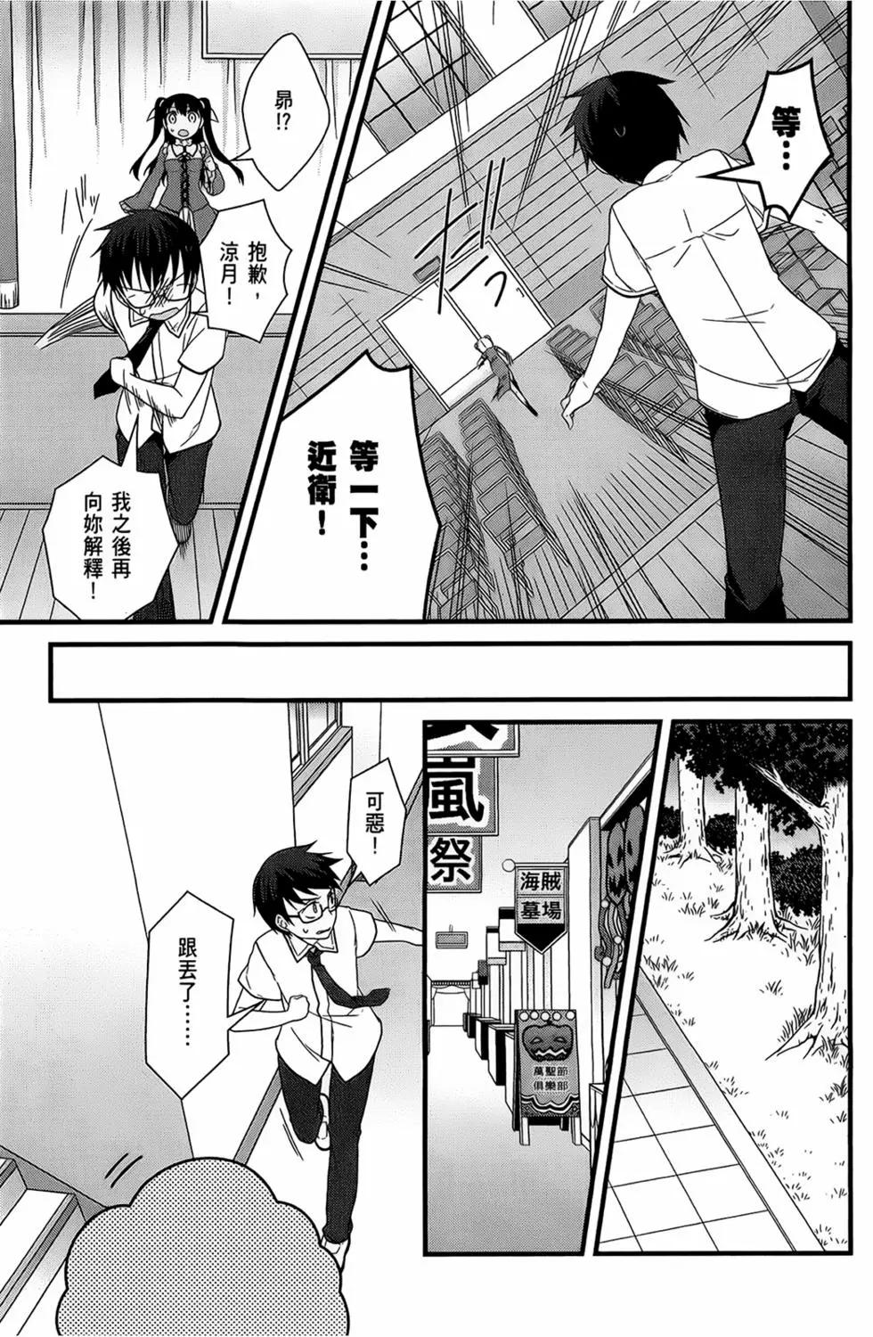 第03卷36