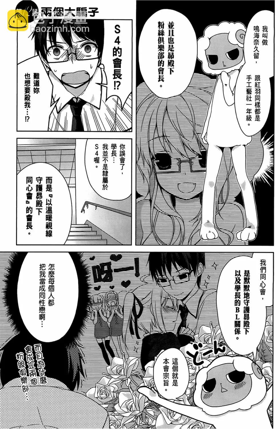 第03卷40