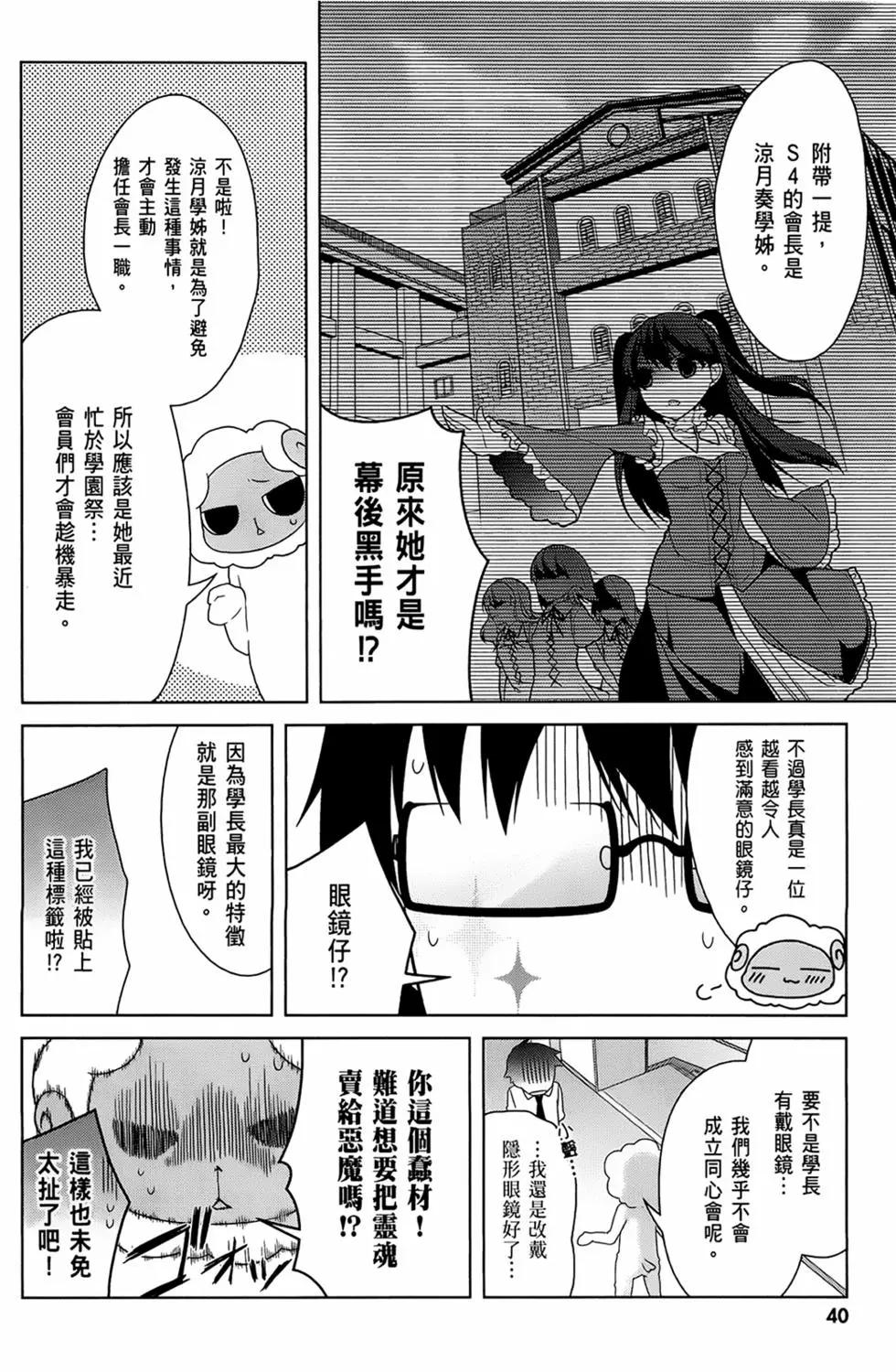 第03卷41