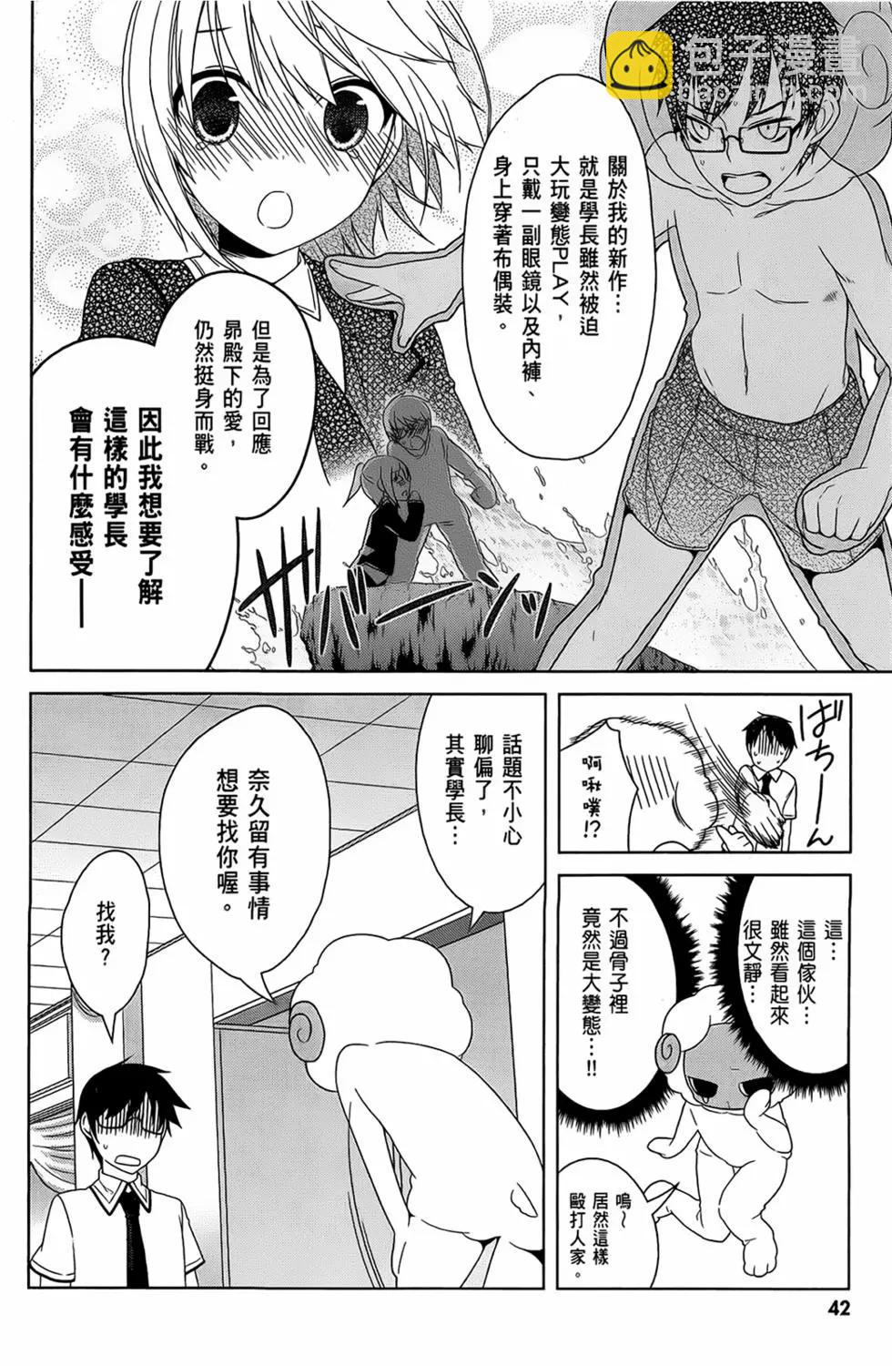 第03卷43
