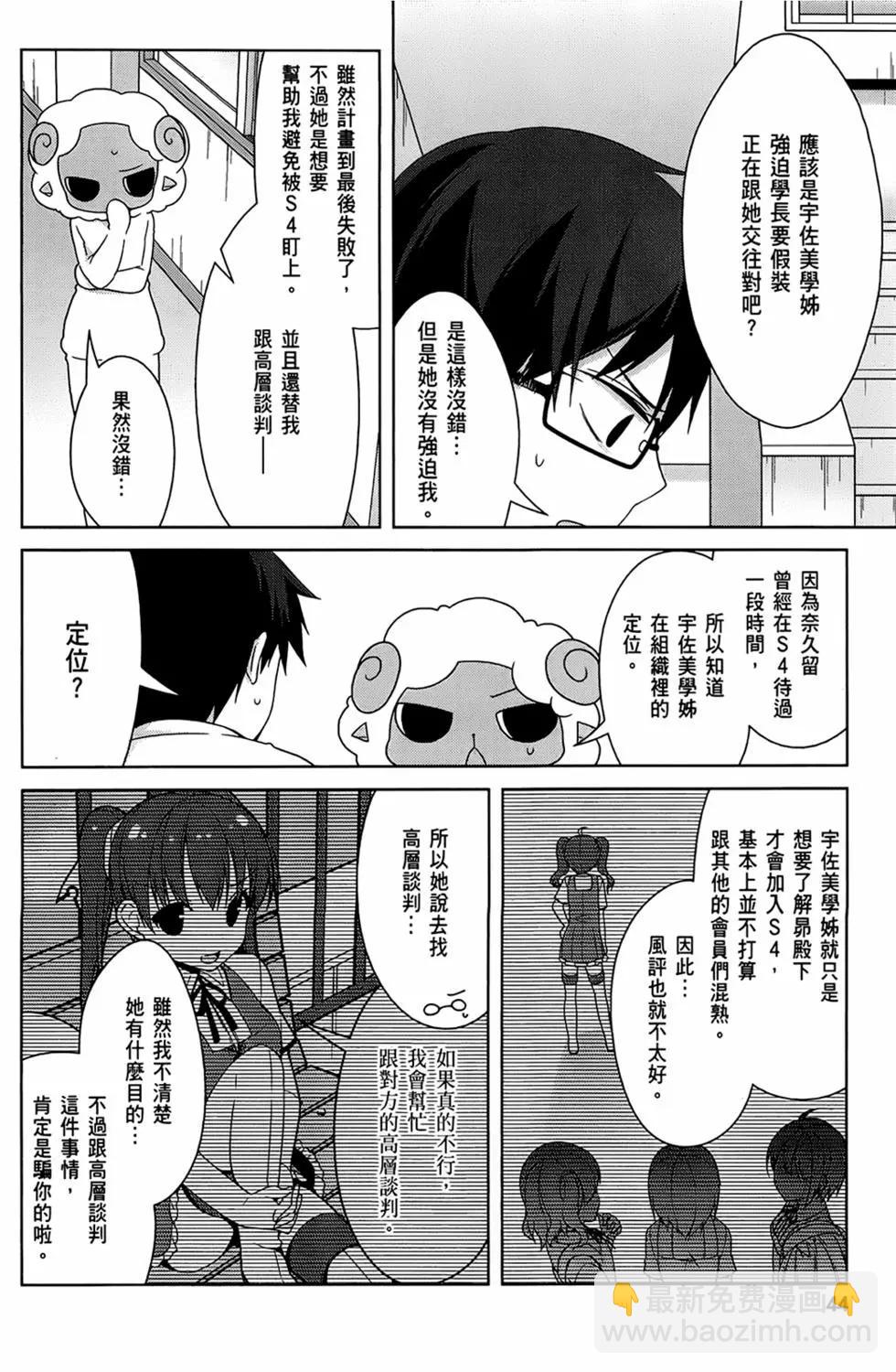 第03卷45