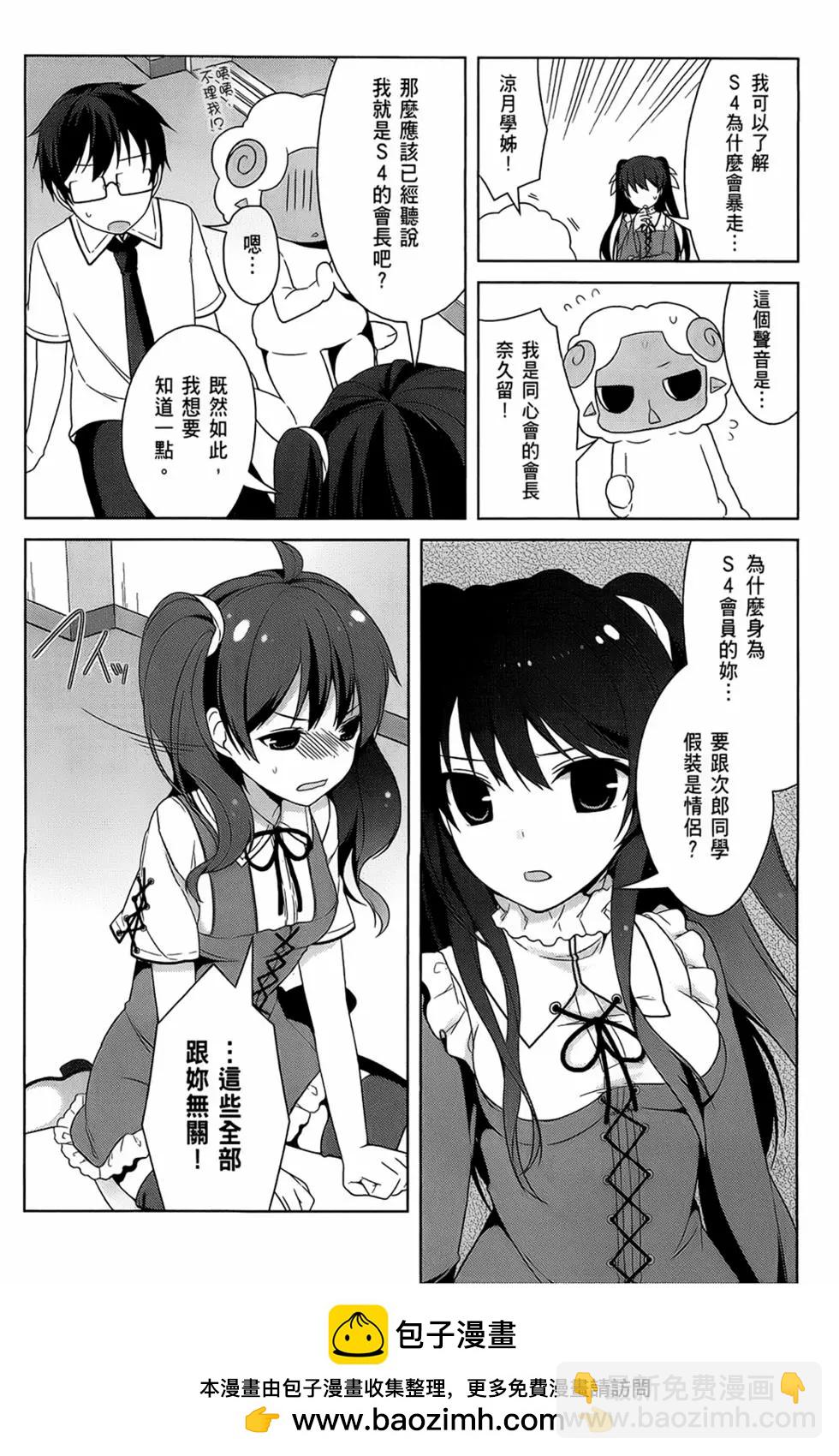 第03卷49