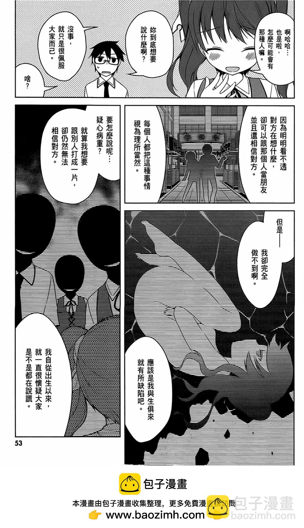 第03卷58