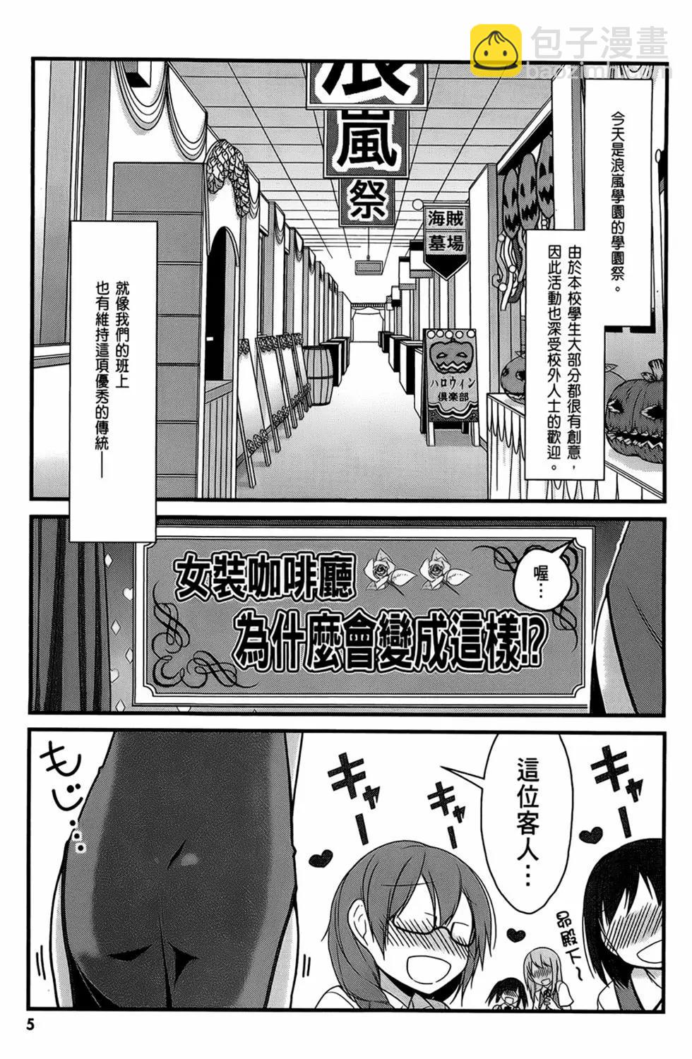 第03卷6