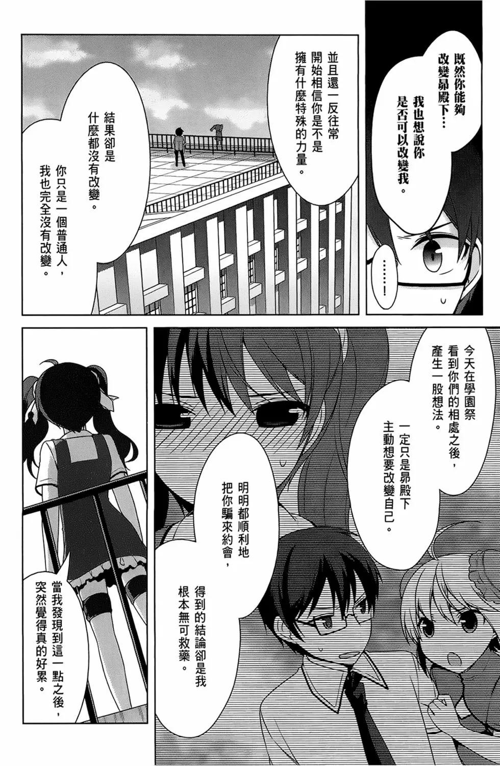 第03卷61