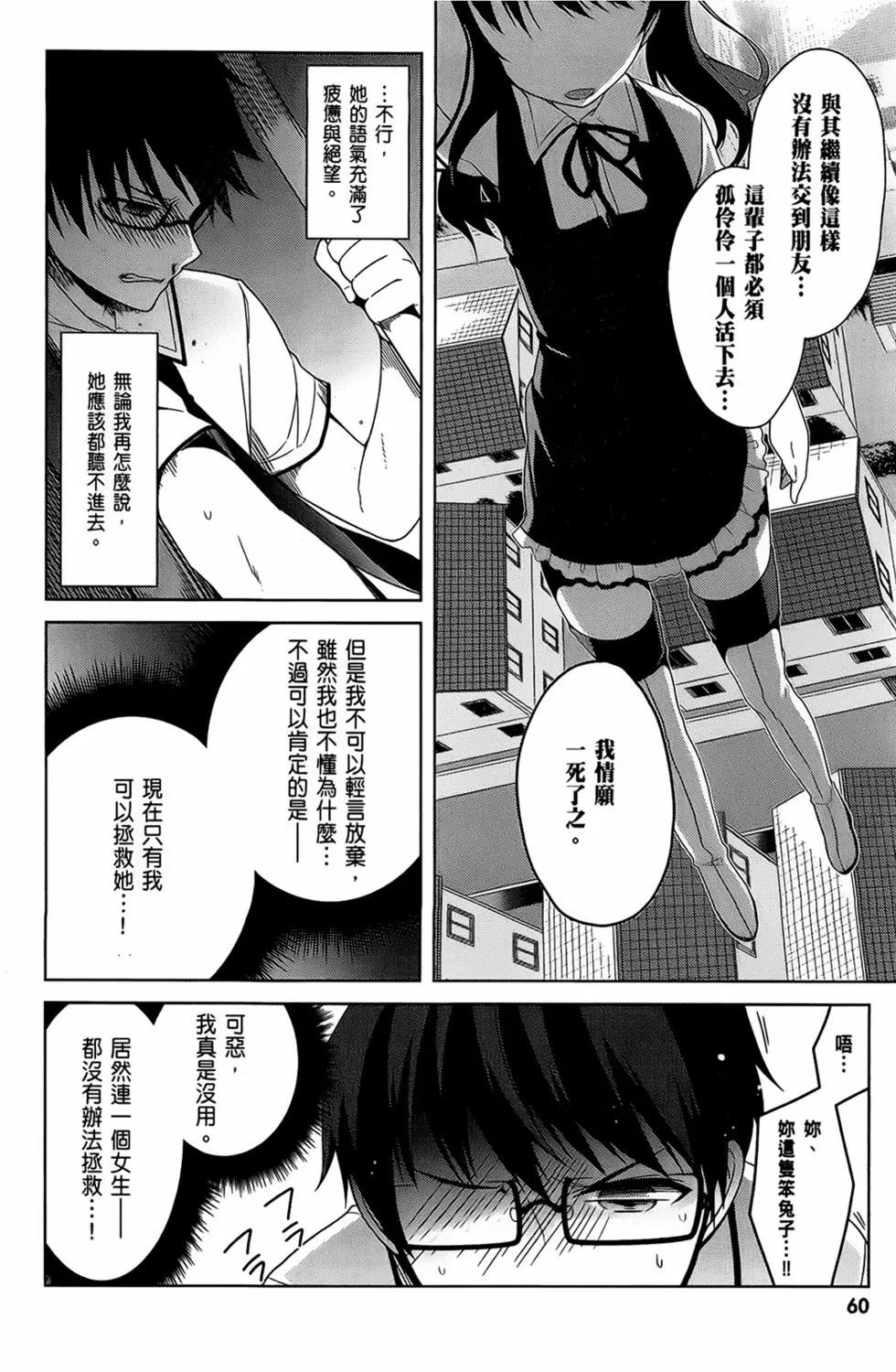 第03卷65