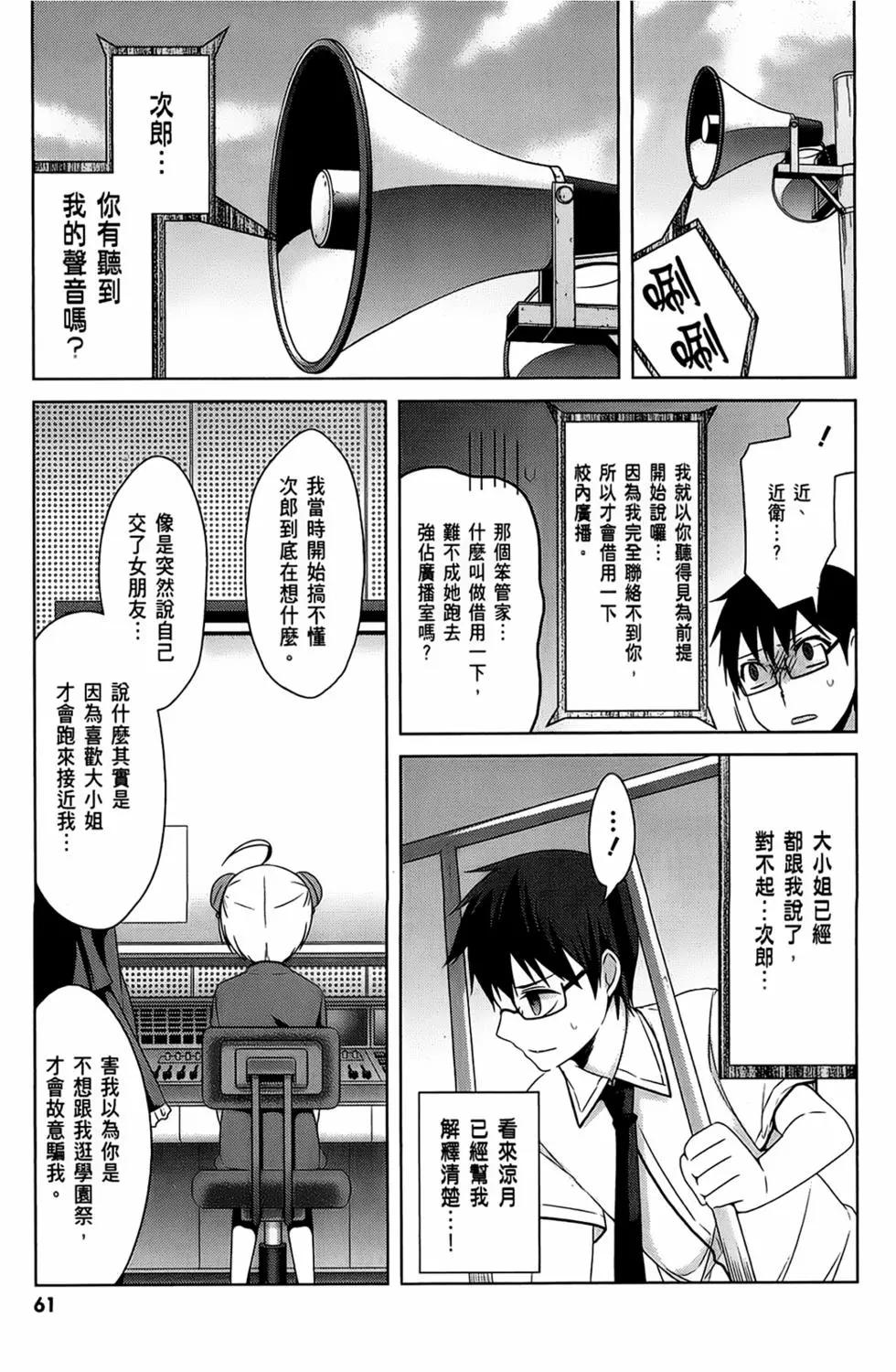 第03卷66