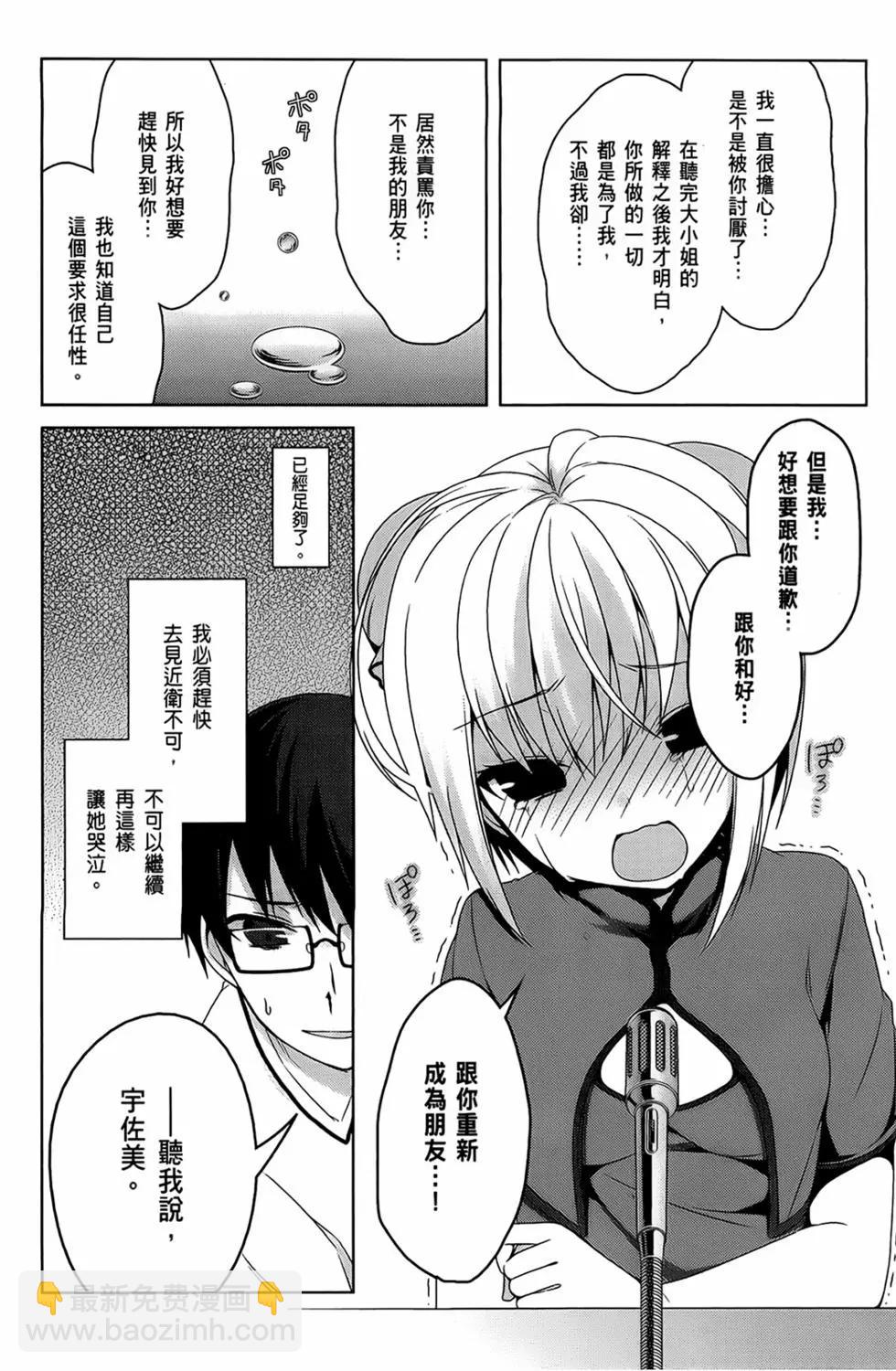 第03卷67