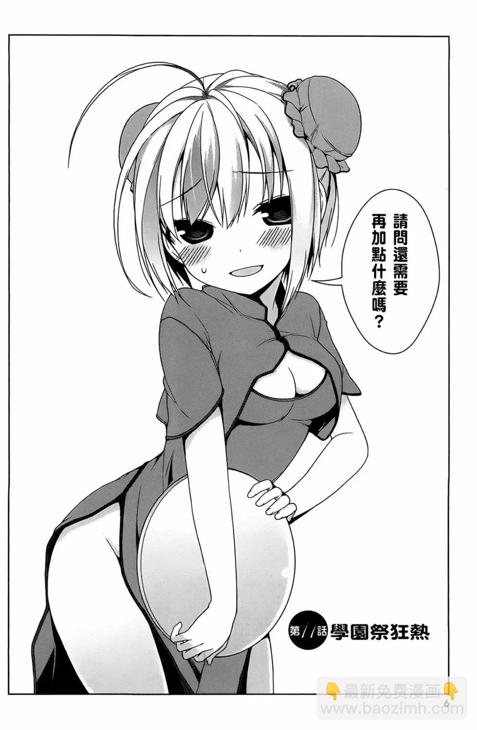 第03卷7