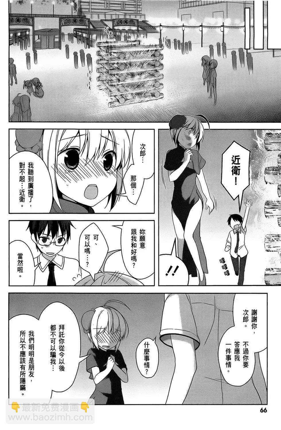 第03卷71