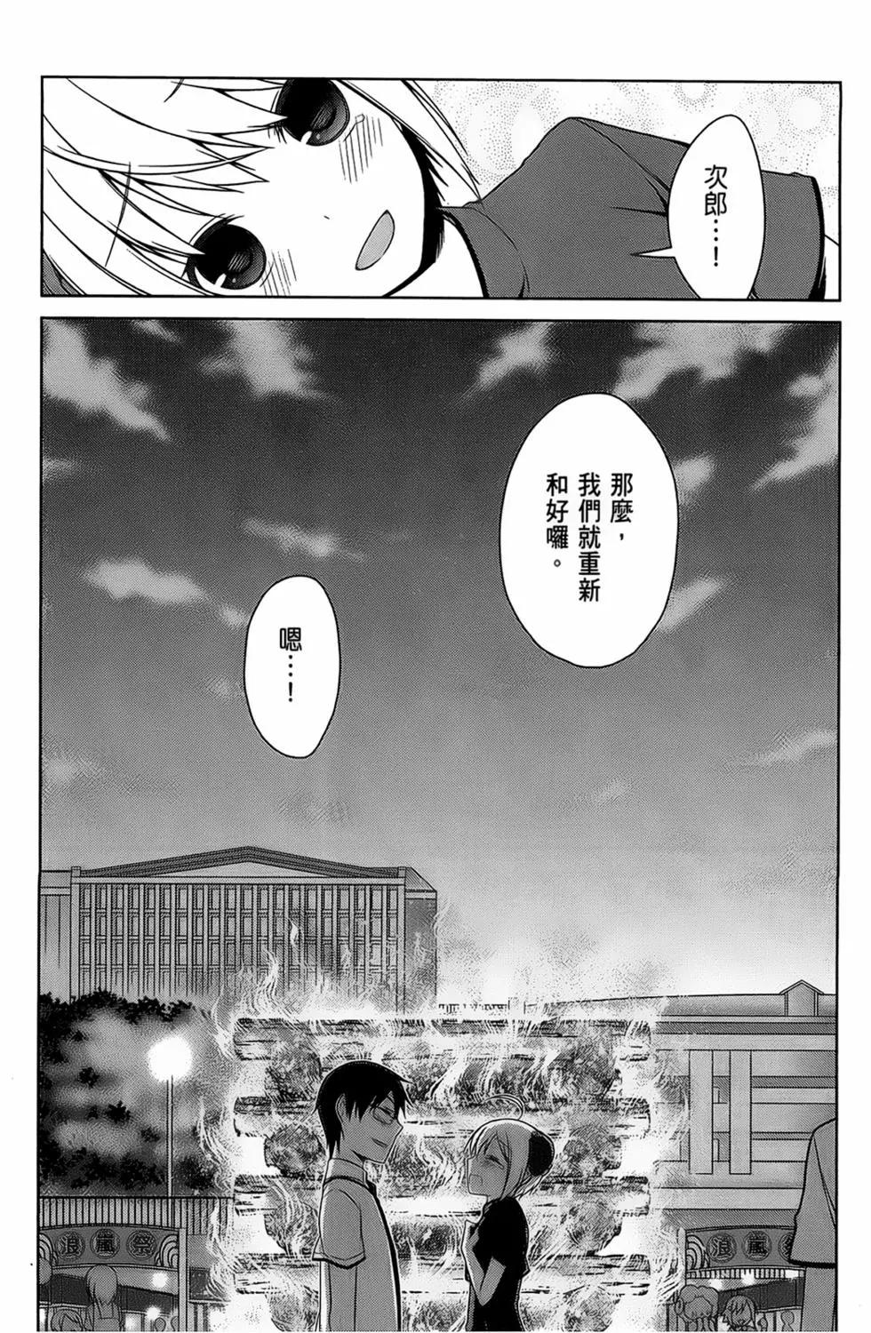 第03卷74