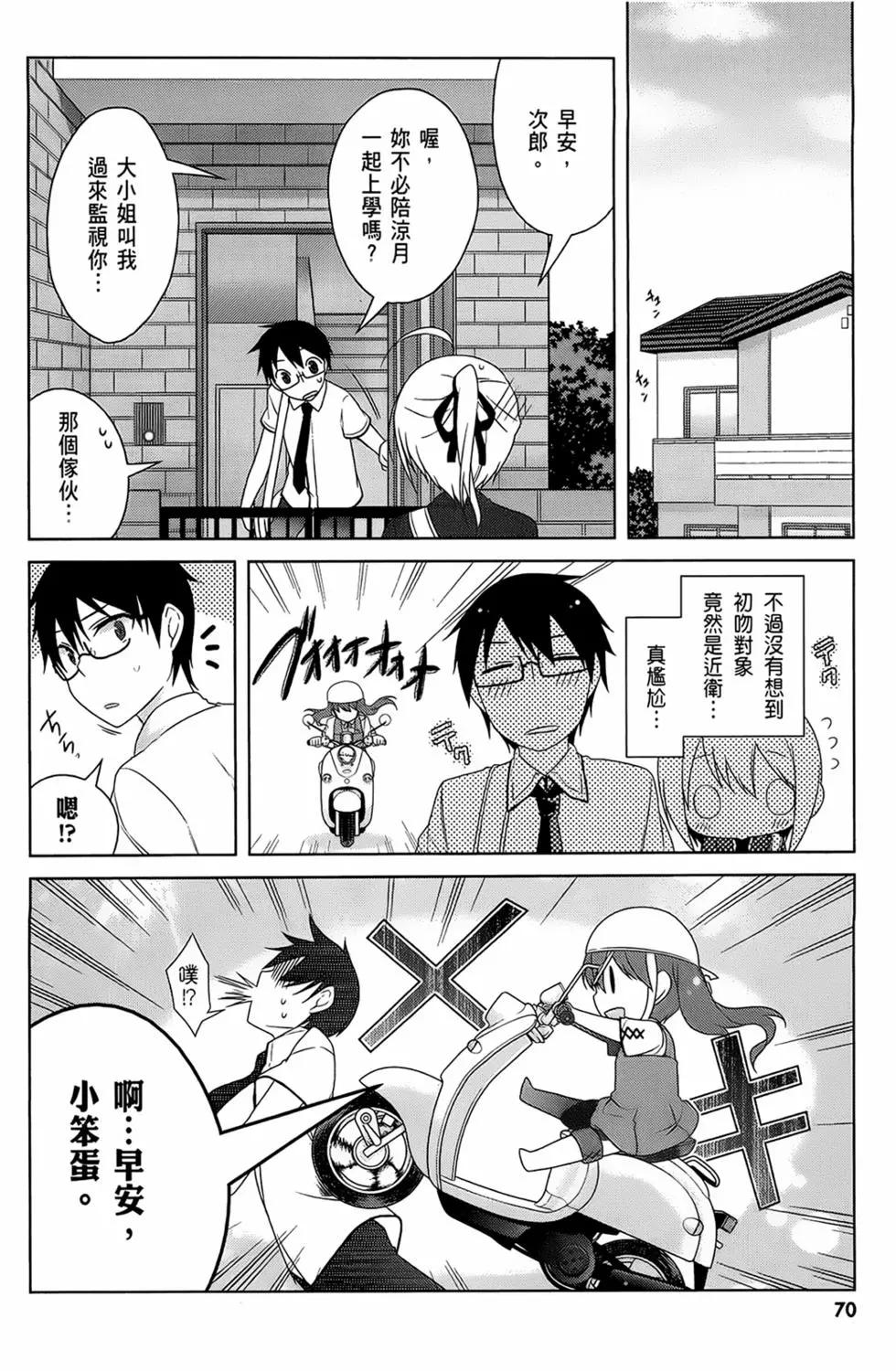 第03卷75