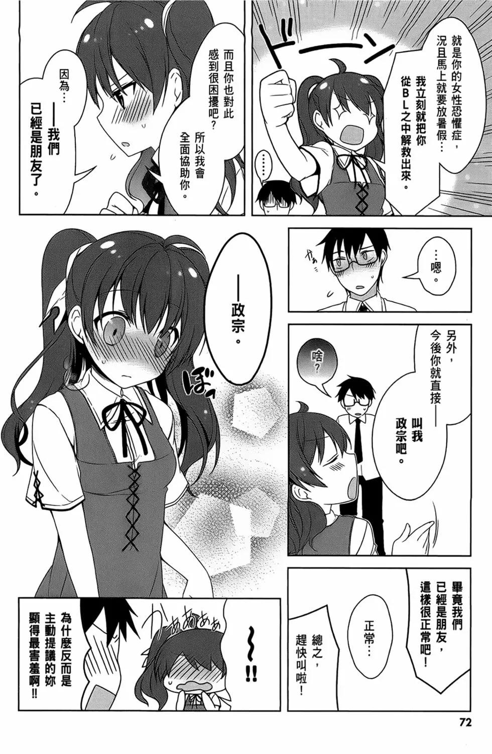 第03卷77