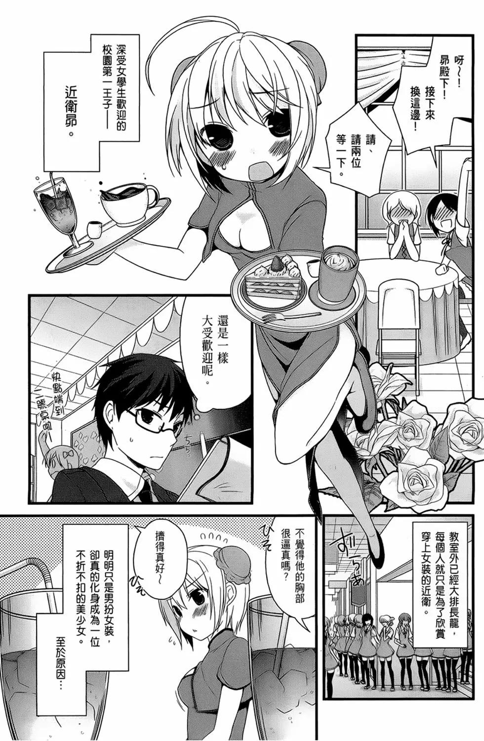 第03卷8