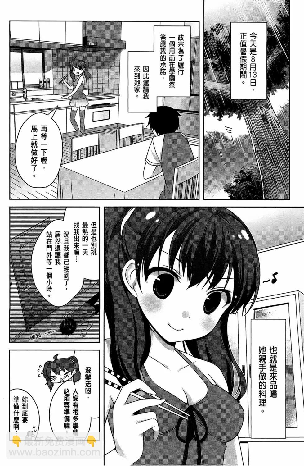第03卷81