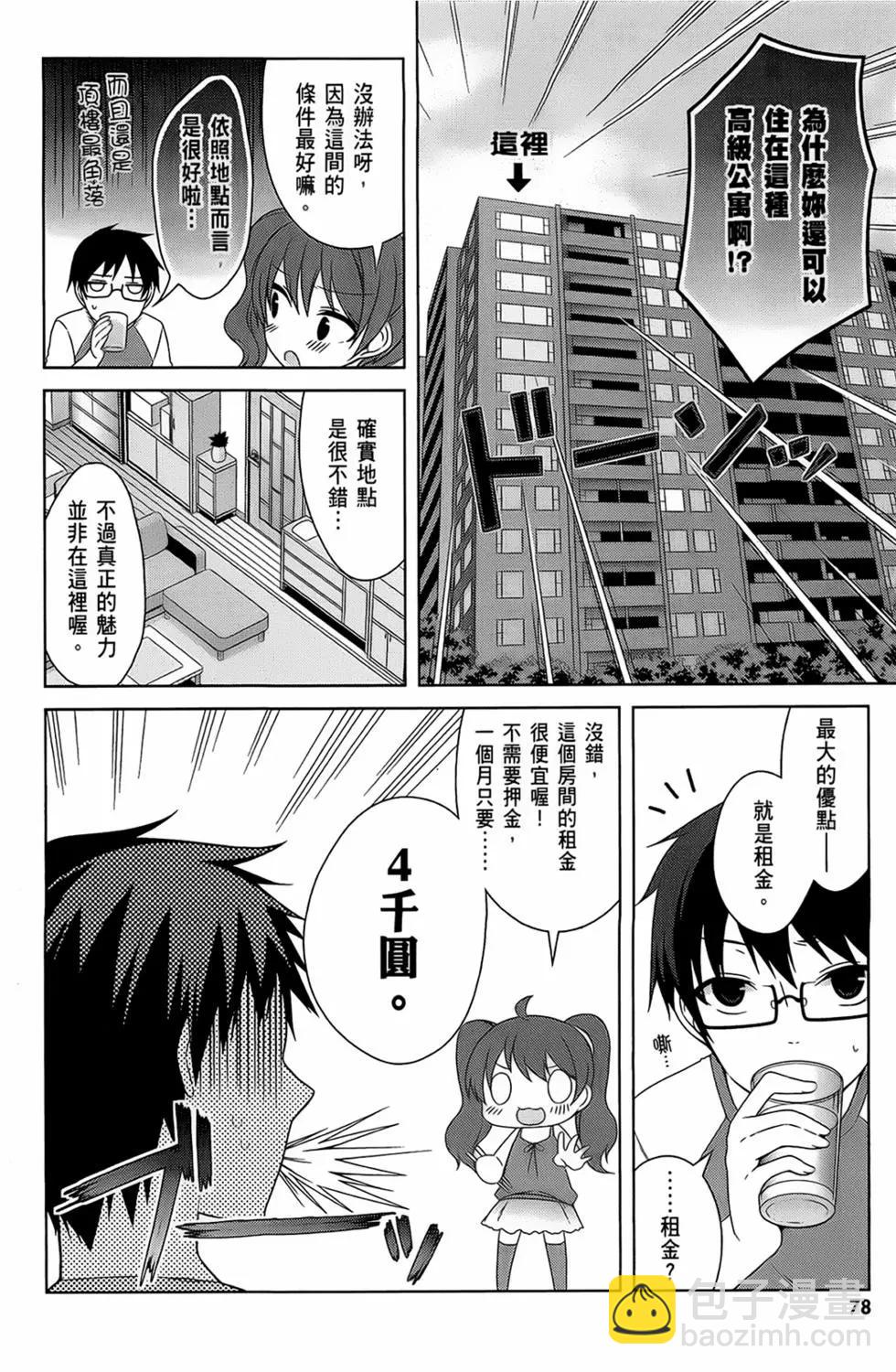 第03卷83
