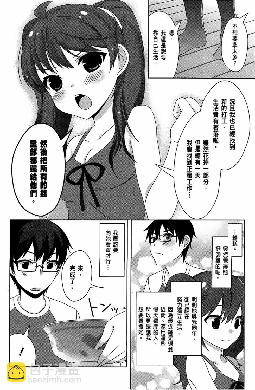 第03卷85