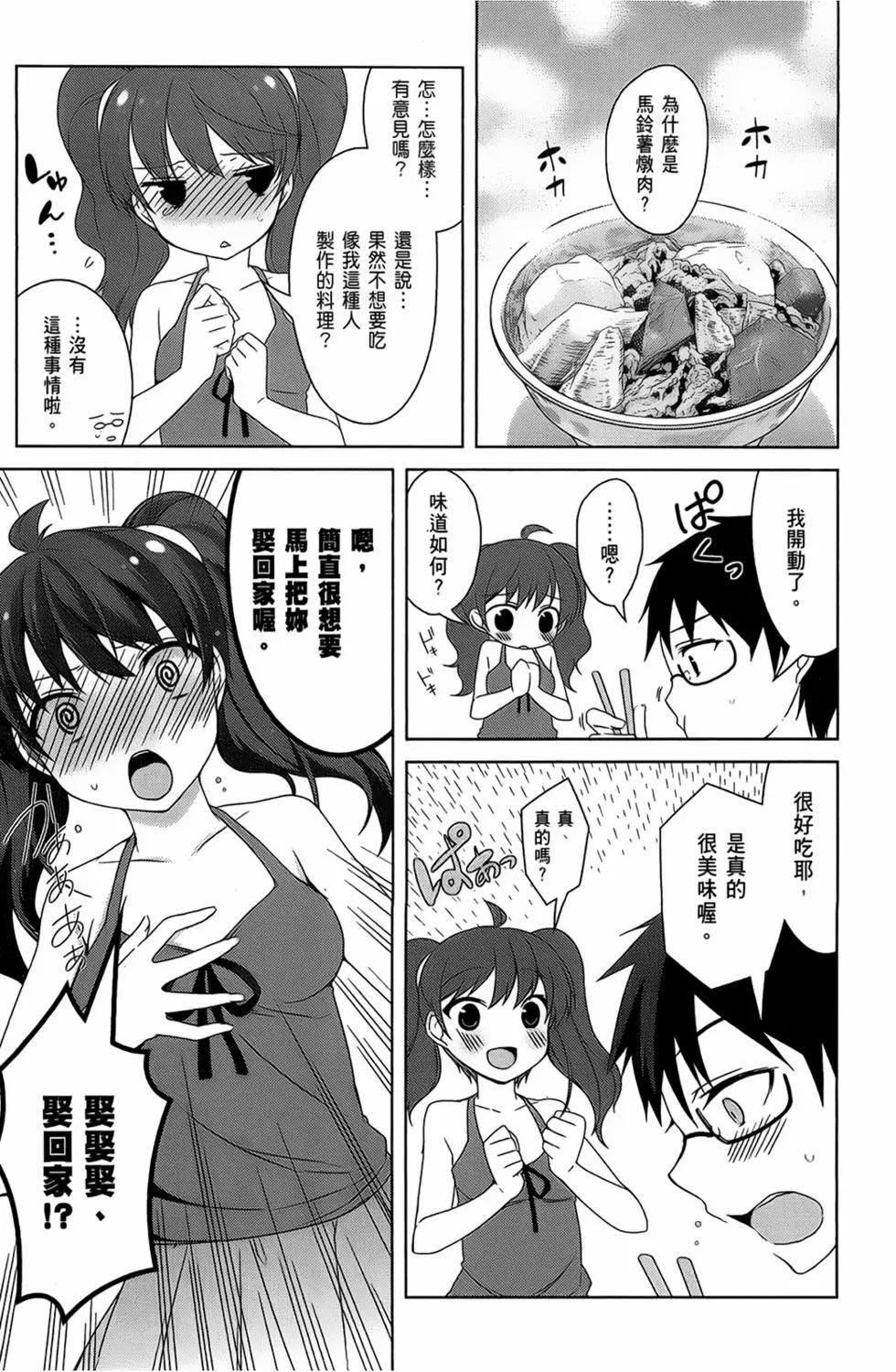第03卷86