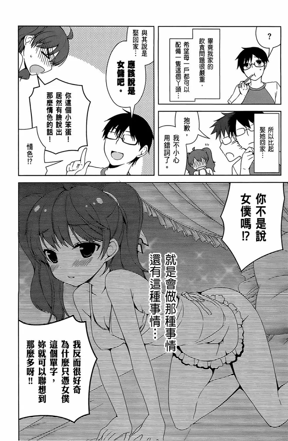 第03卷87