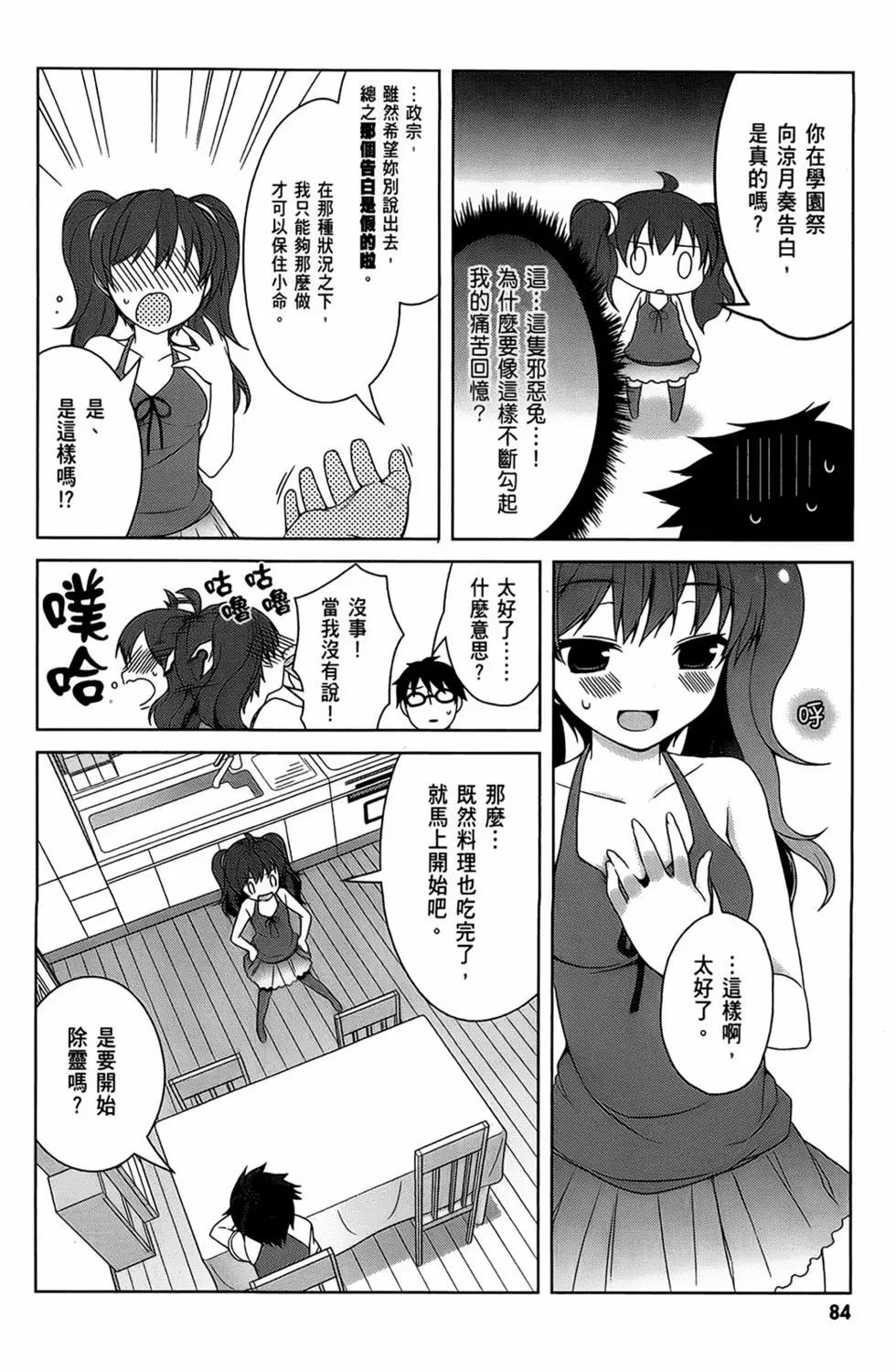 第03卷89