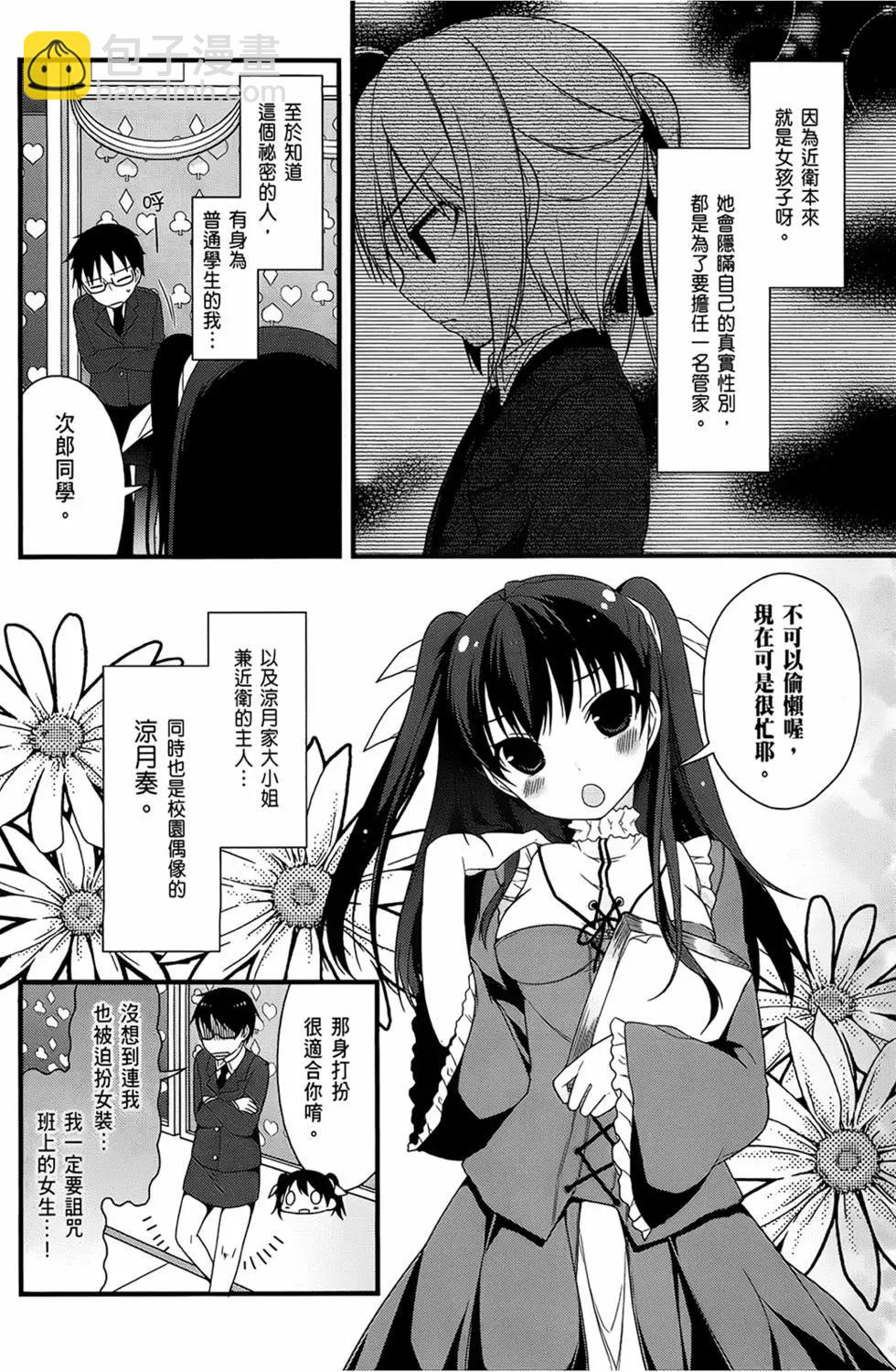 第03卷9