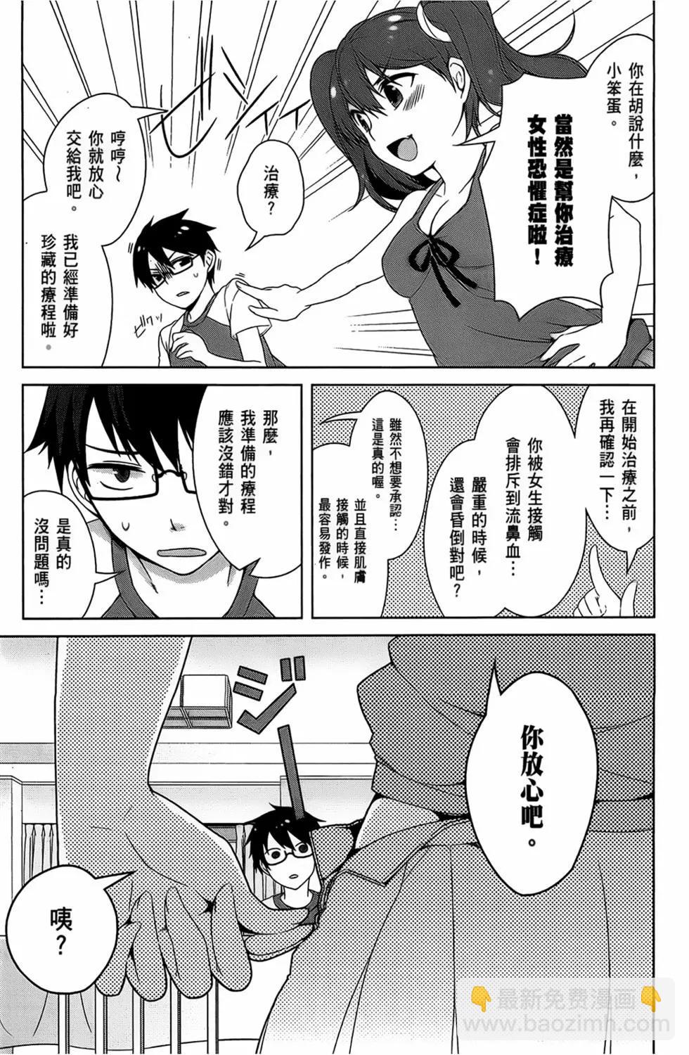 第03卷90