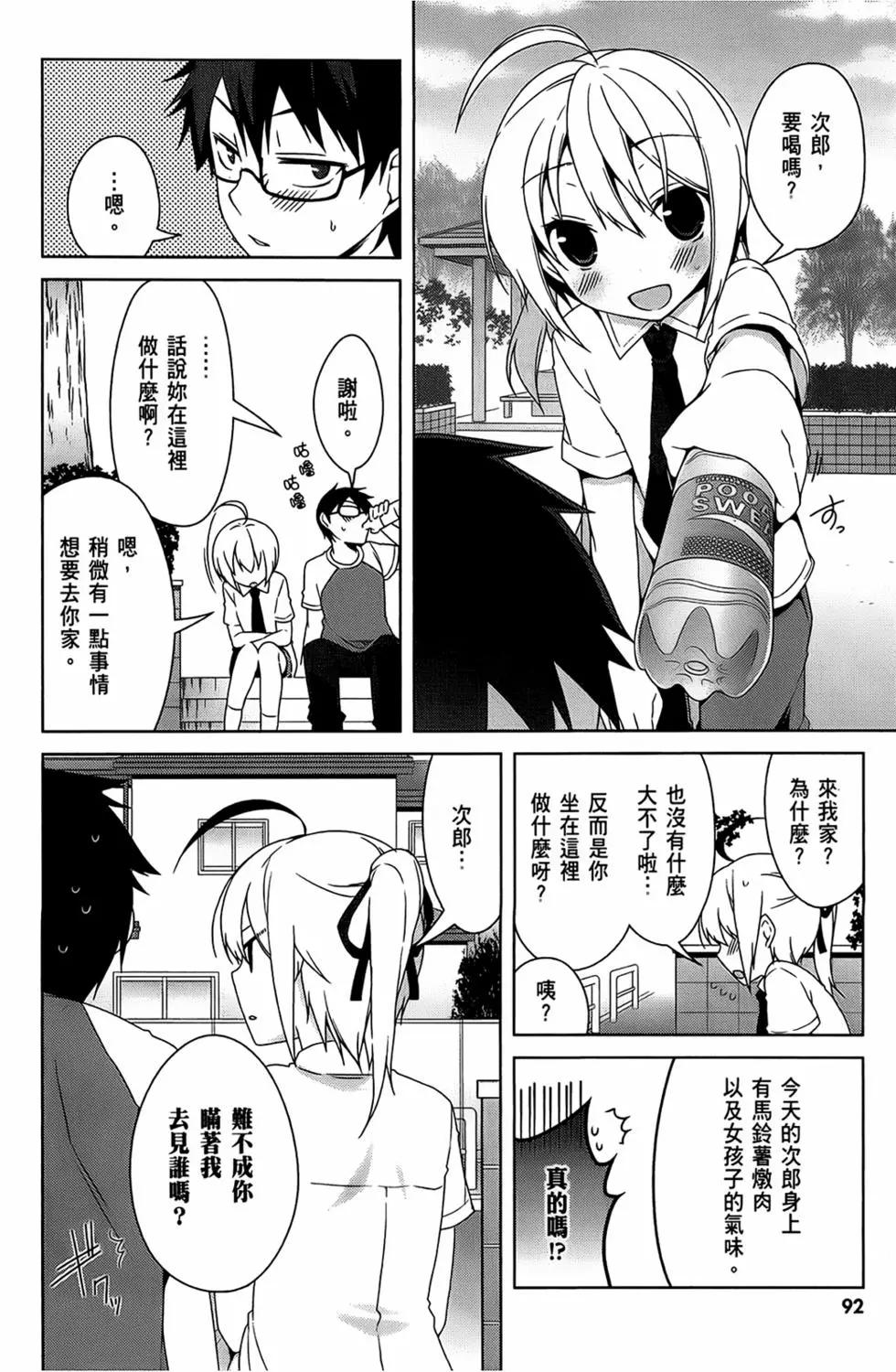 第03卷97