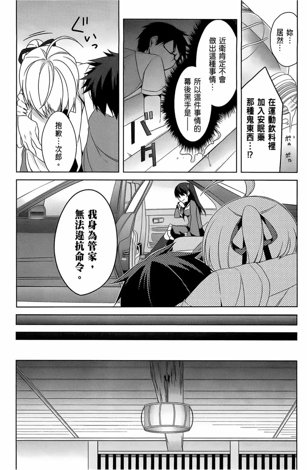 第03卷99