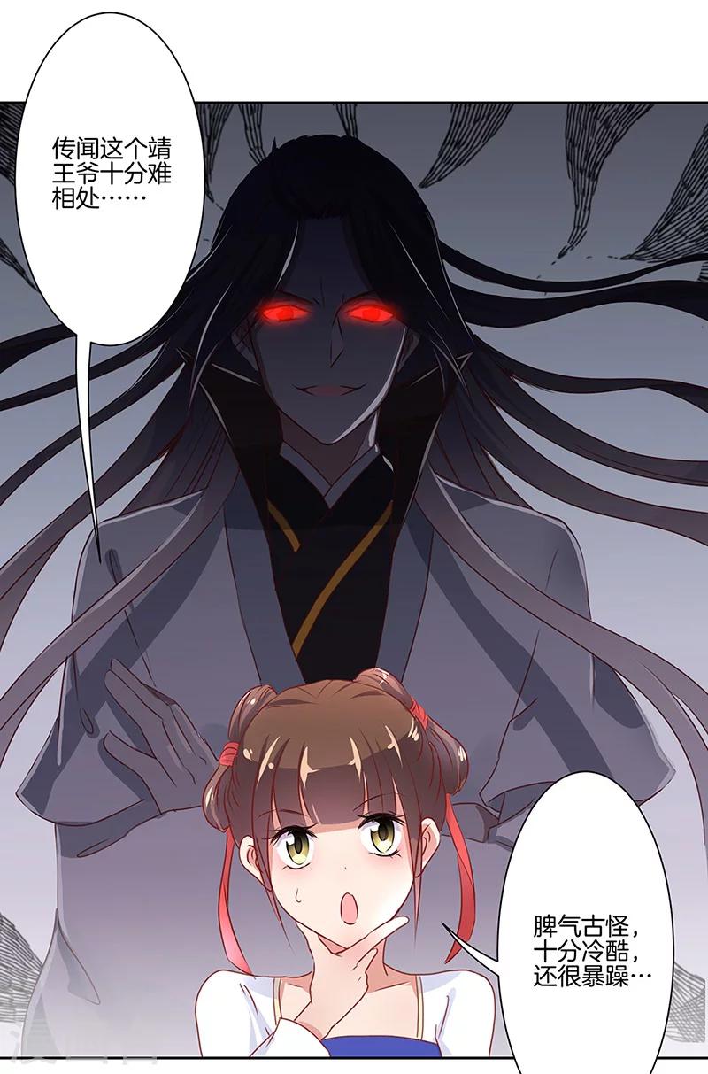 第5话1
