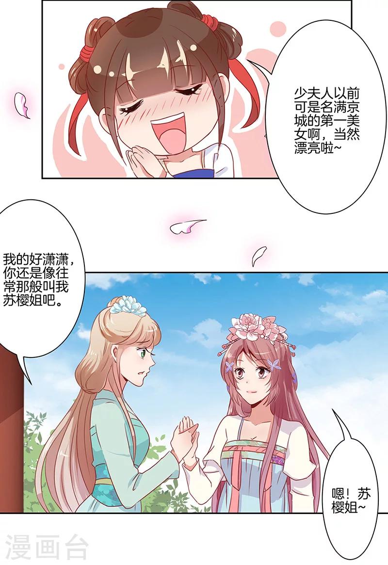 第5话13