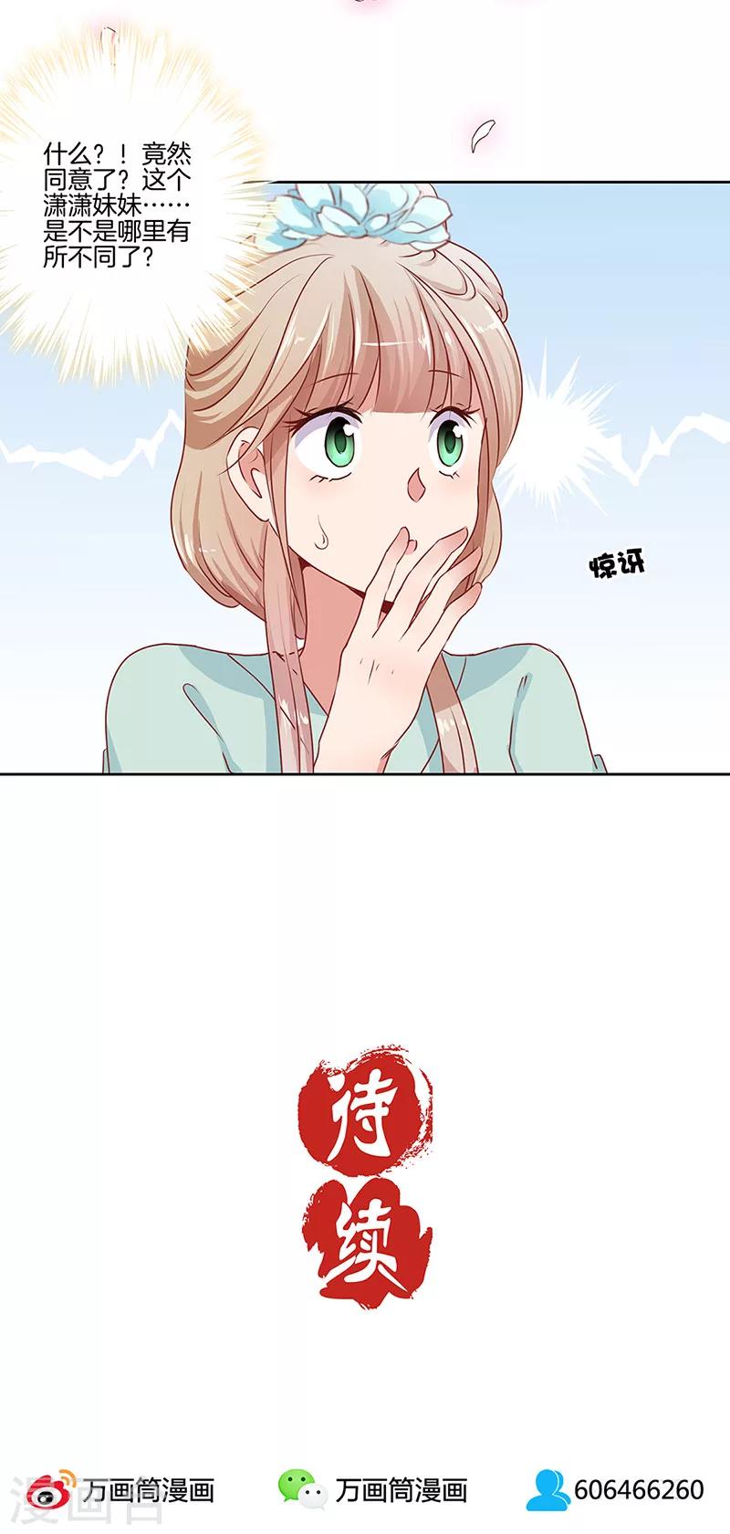 第5话18