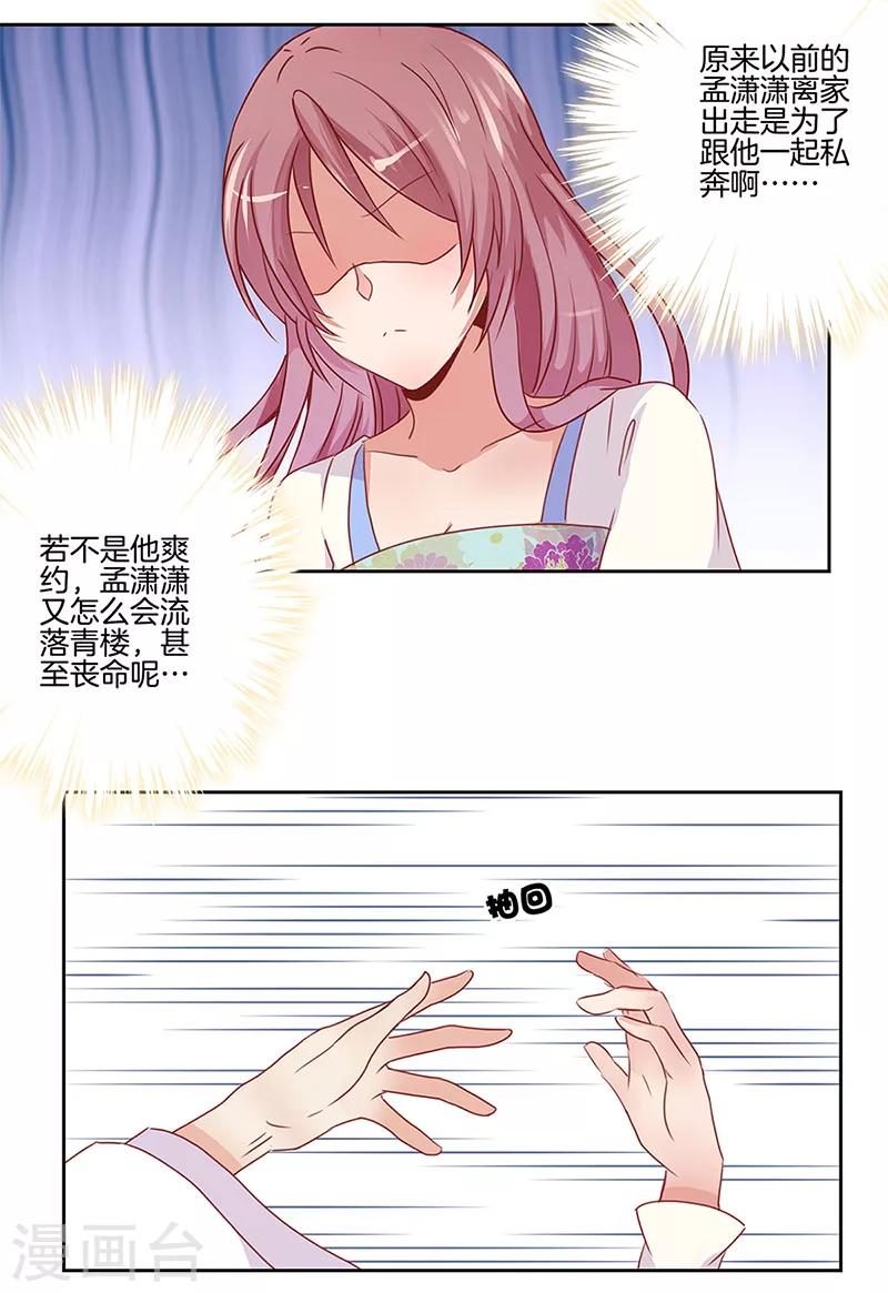 第6话13
