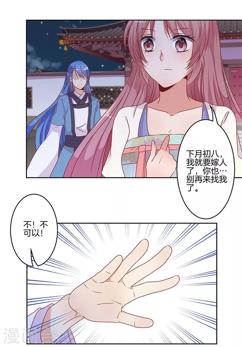 第6话15
