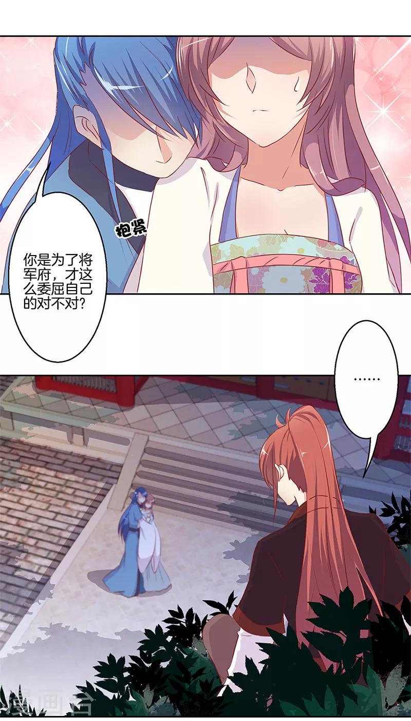 第6话17