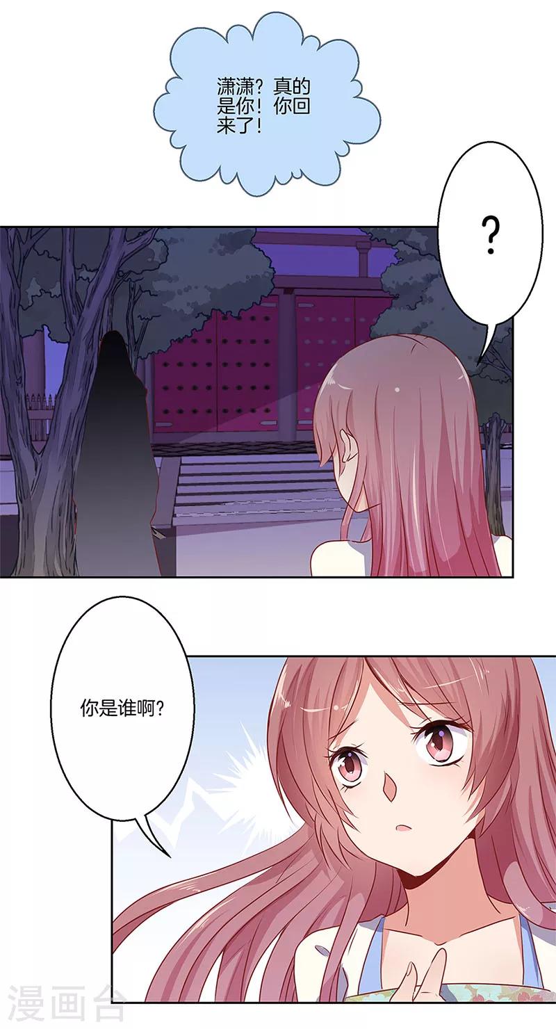 第6话4
