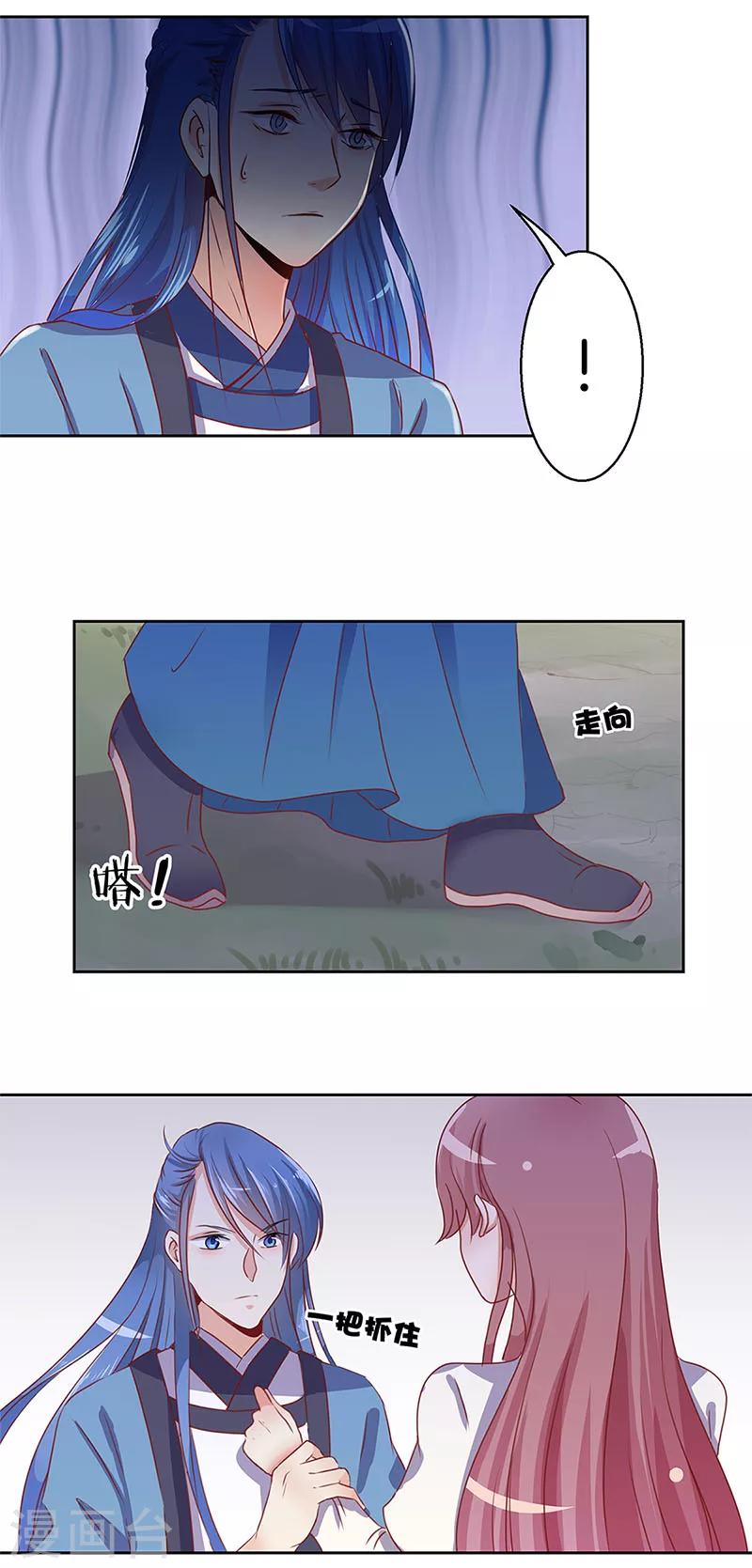 第6话5