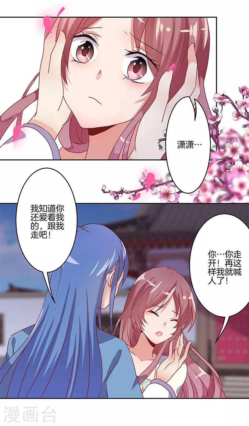 第6话9