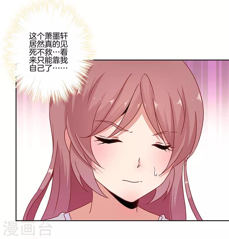 第18话1