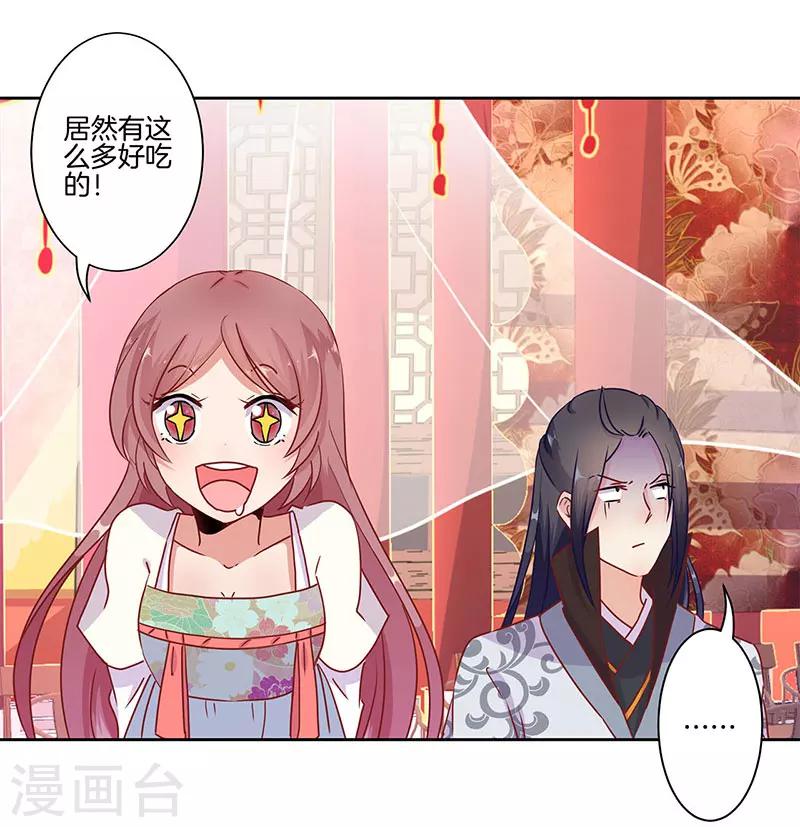 第18话12