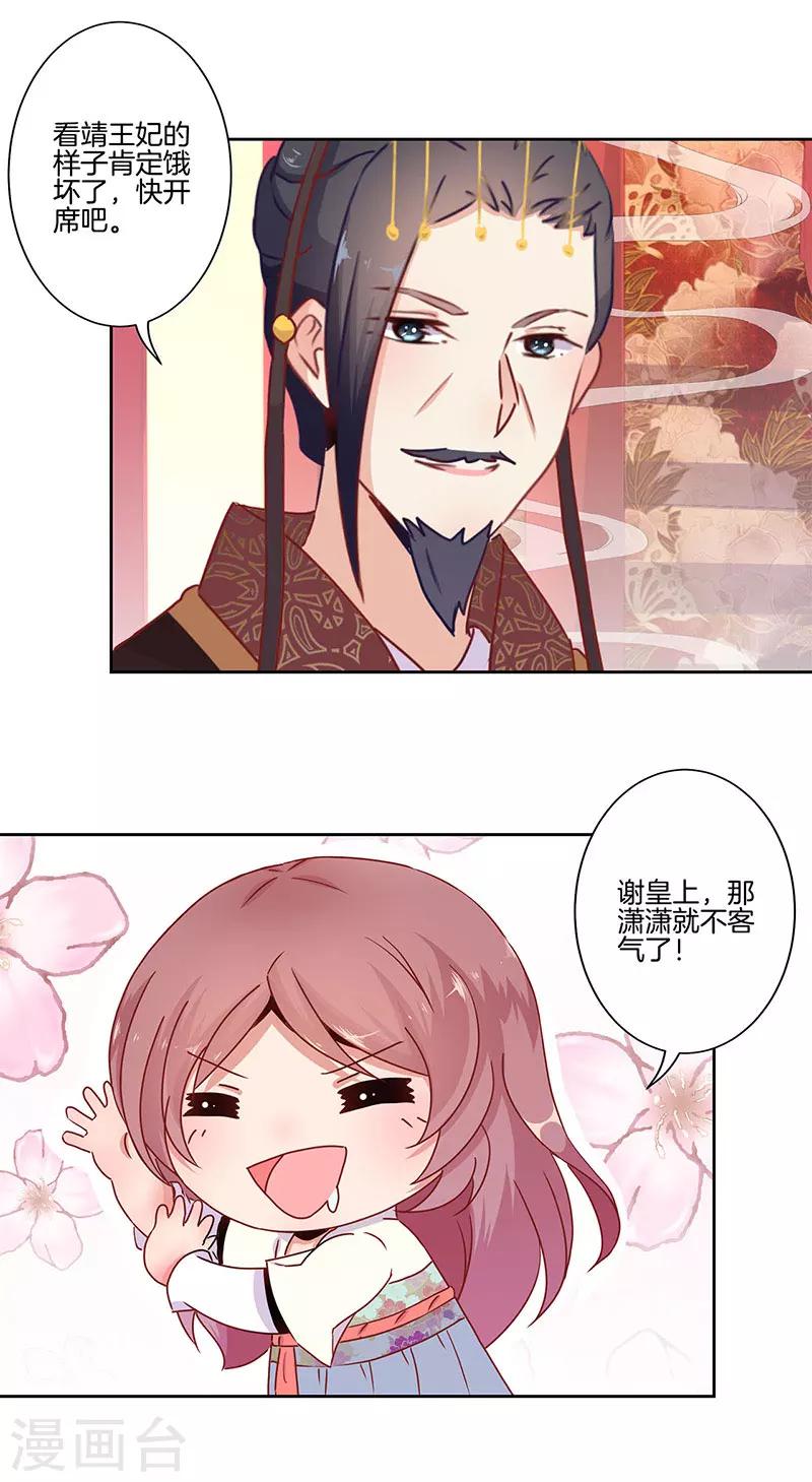 第18话13