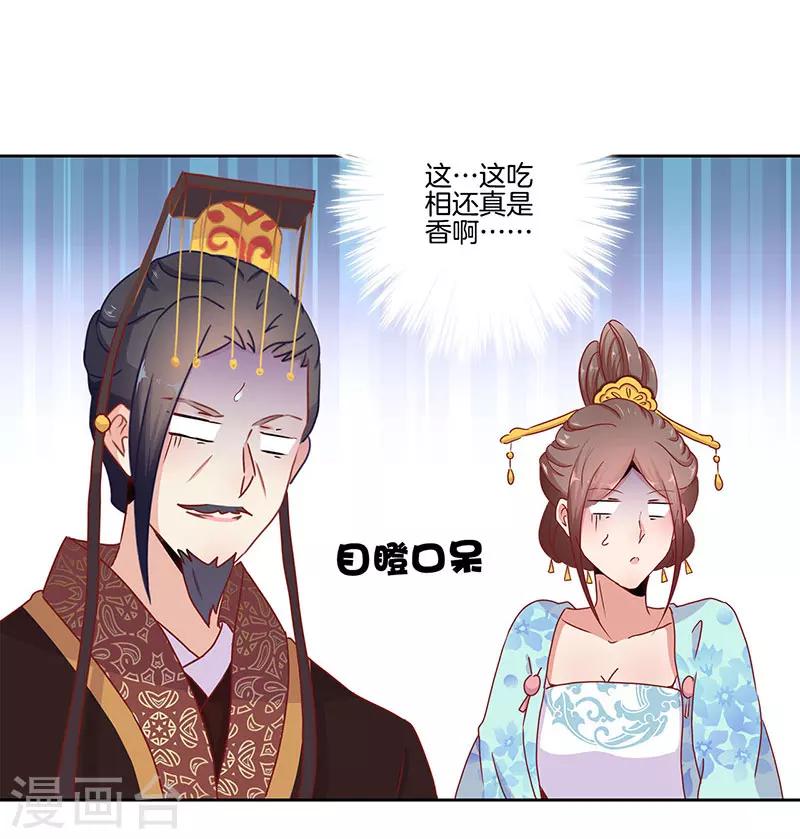 第18话15