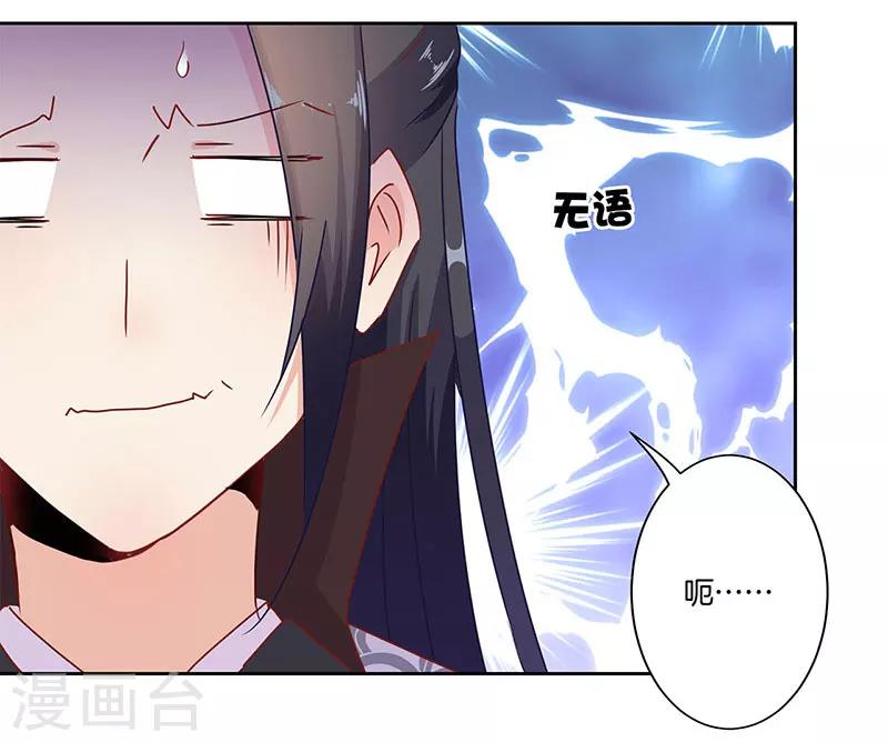 第18话17
