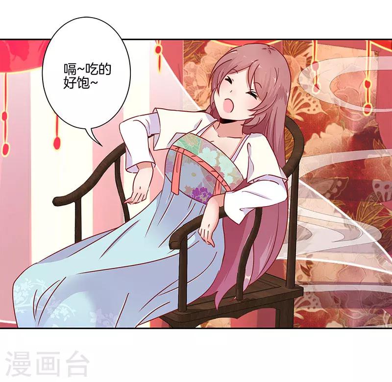 第18话22