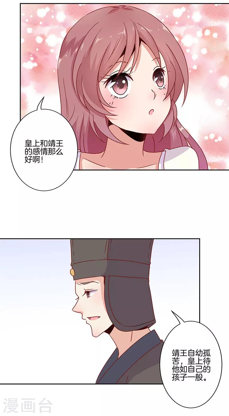 第18话24