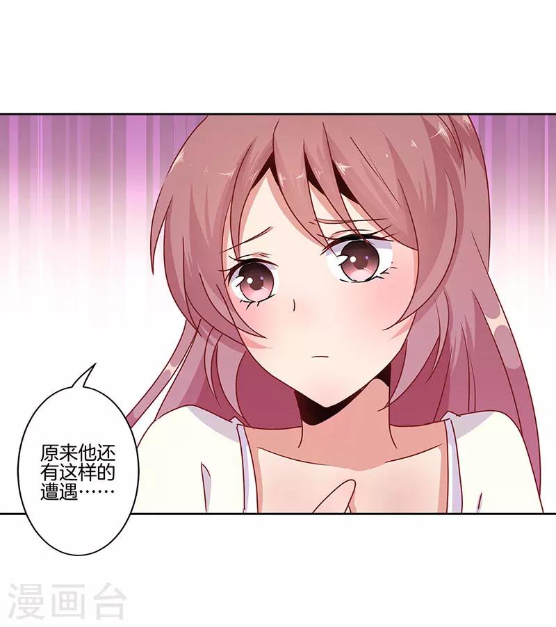 第18话25