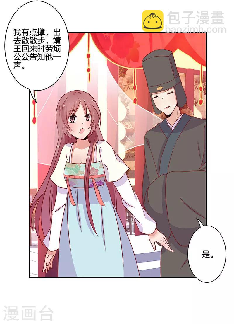第18话27