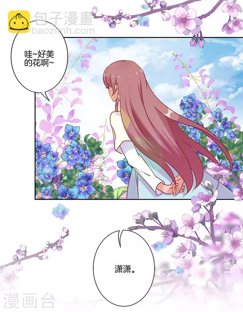 第18话29