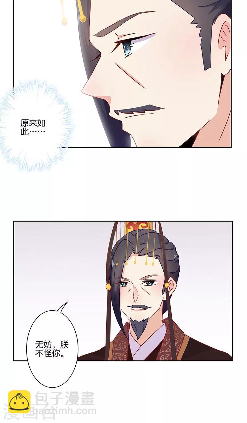 第18话3